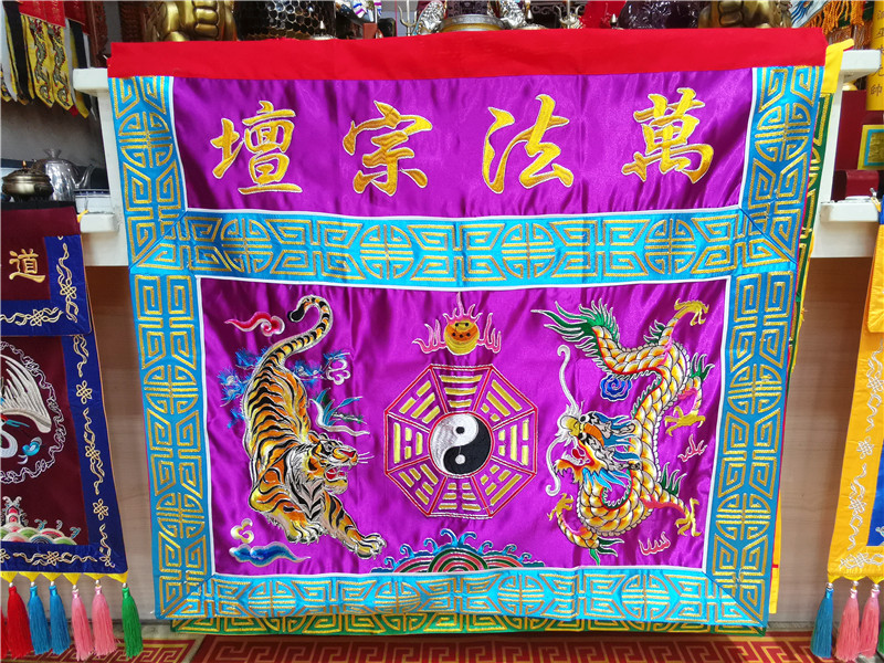 Wholesale Taoist Buddhist supp - مراجعة Home Textiles Wholesale وسعره