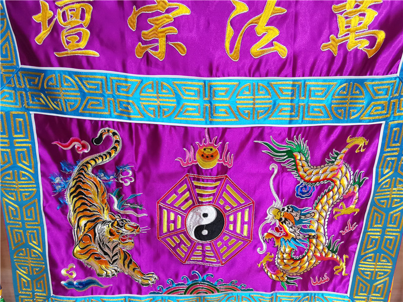 Wholesale Taoist Buddhist supp - مراجعة Home Textiles Wholesale وسعره