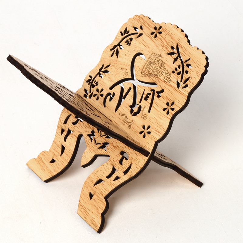 Wooden Eid Al-Fitr Islamic Bib - مراجعة Home Quran وسعره