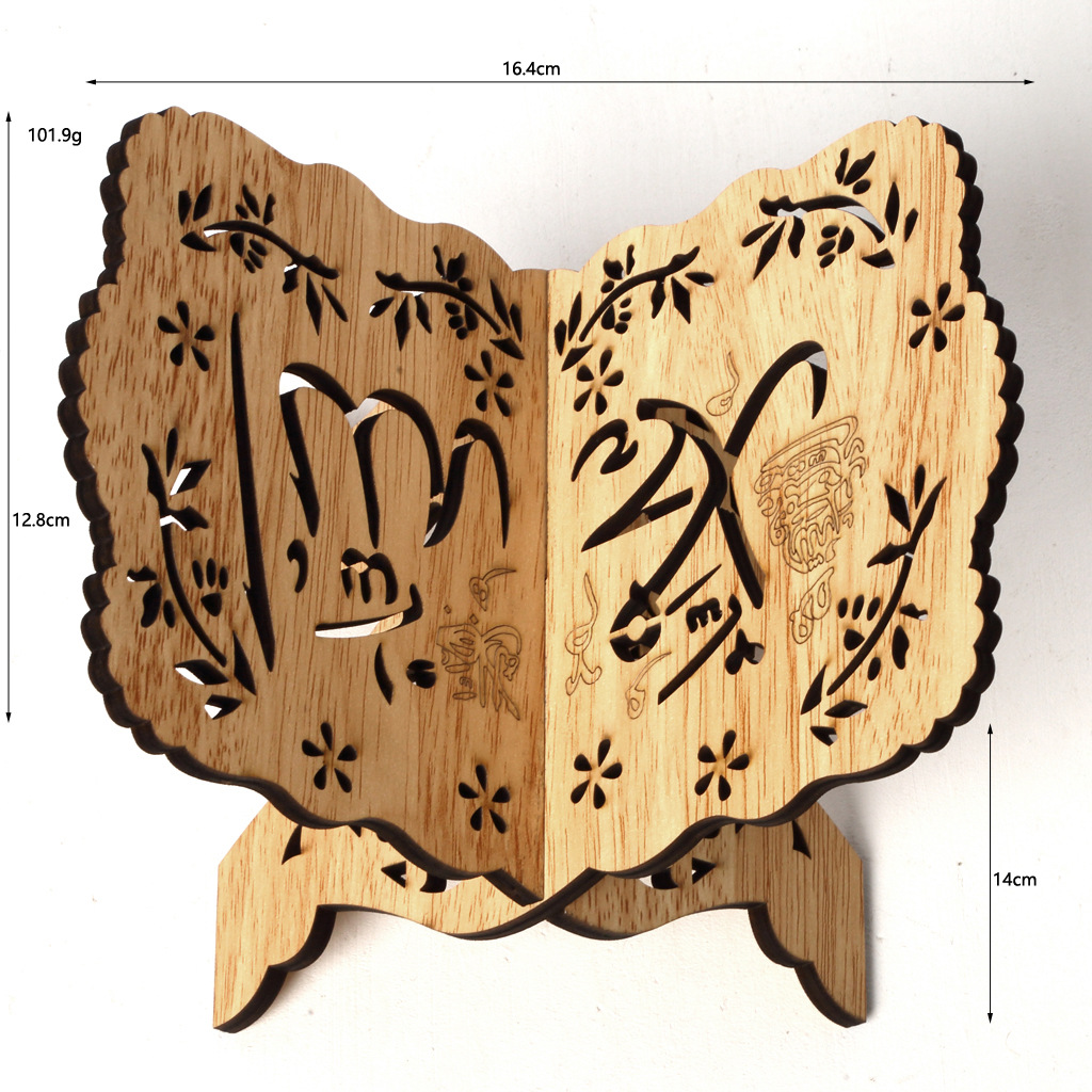 Wooden Eid Al-Fitr Islamic Bib - مراجعة Home Quran وسعره