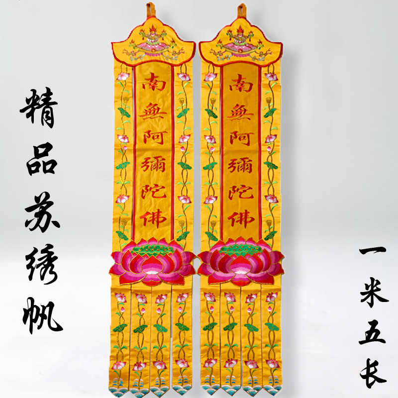2PCS A pair Wholesale Buddhist - مراجعة Home Textiles Wholesale وسعره