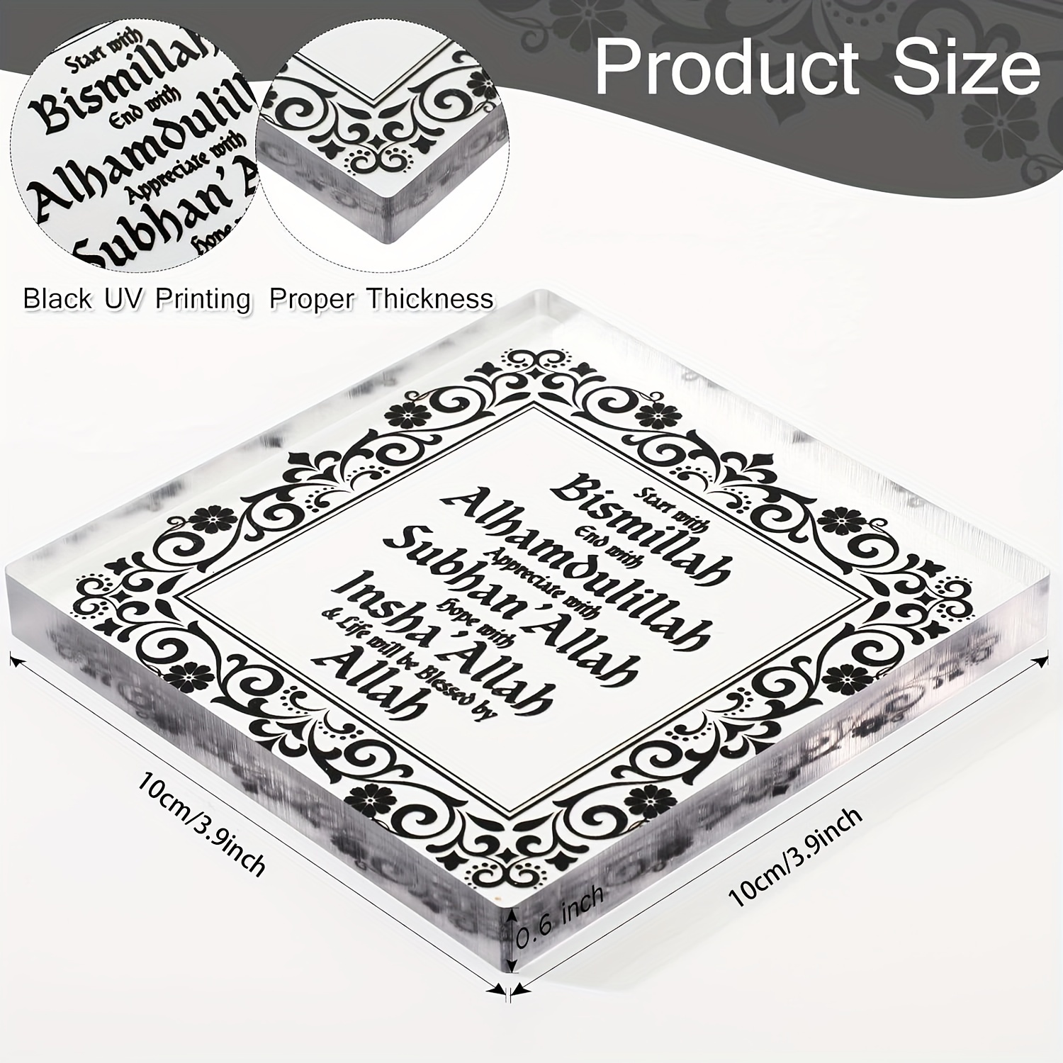 1pc, Acrylic Decor Eid Ramadan - مراجعة Home Quran وسعره