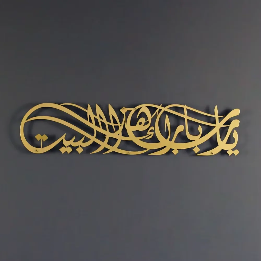 Find The Ideal Ramadan Eid Gif - مراجعة Home Quran وسعره
