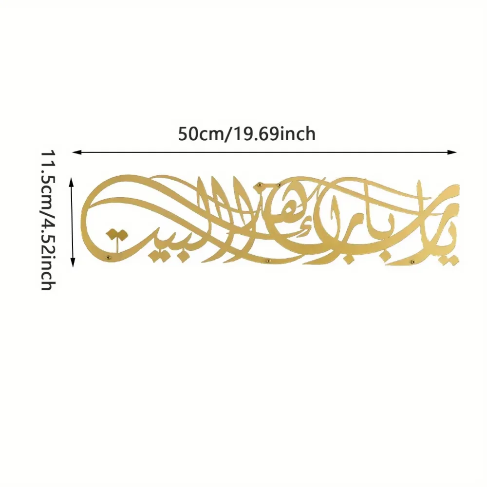 Find The Ideal Ramadan Eid Gif - مراجعة Home Quran وسعره