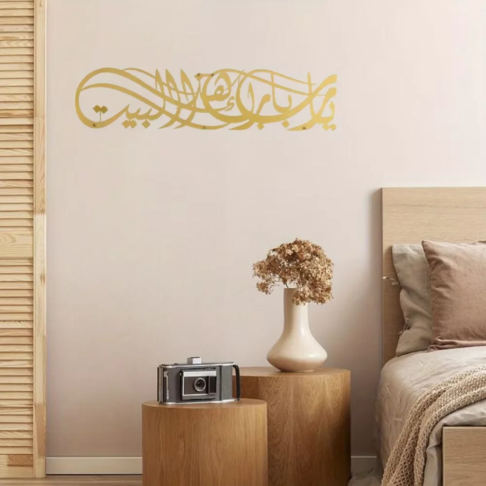 Find The Ideal Ramadan Eid Gif - مراجعة Home Quran وسعره