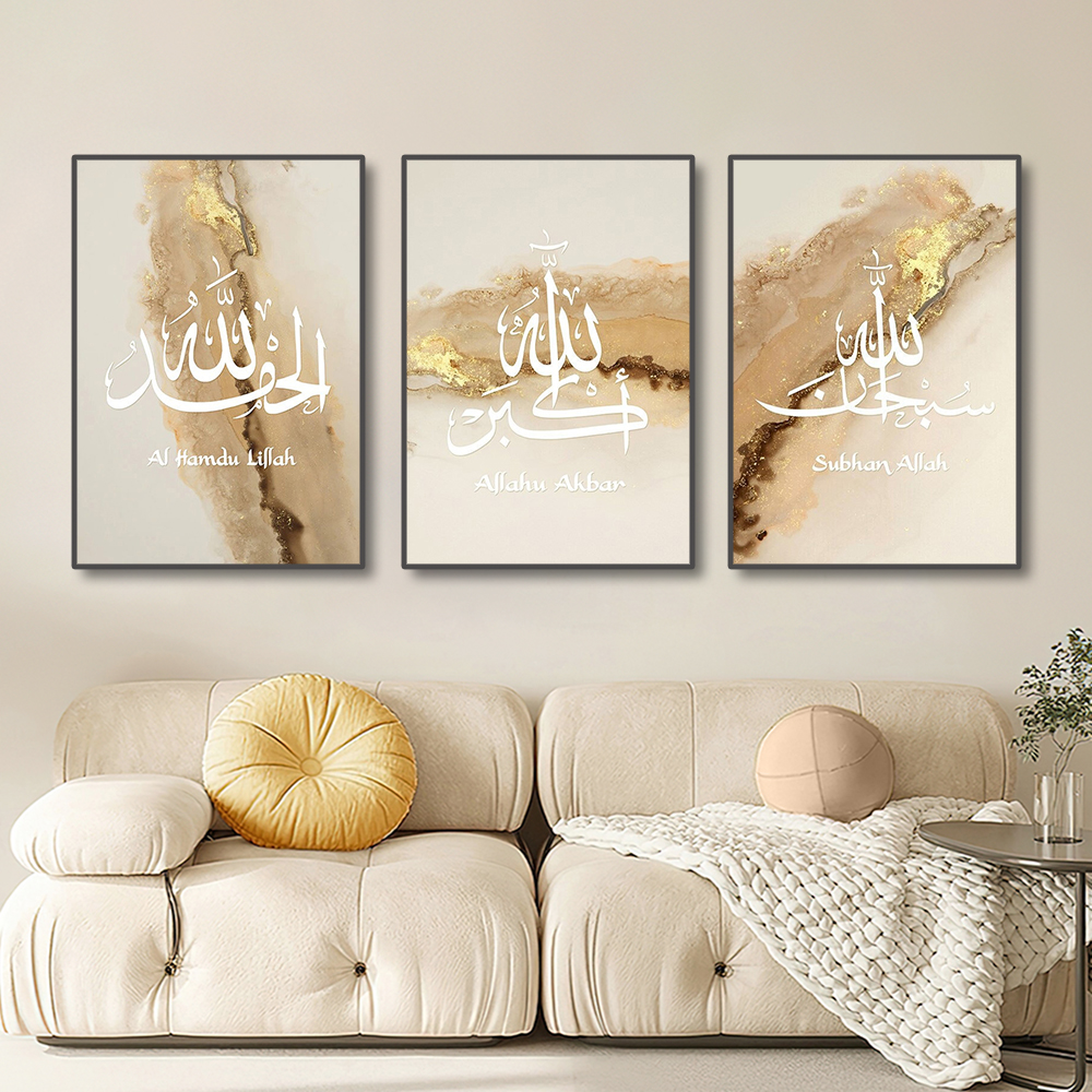 3PCS Ayatul Kursi Quran Islami - مراجعة Home Quran وسعره