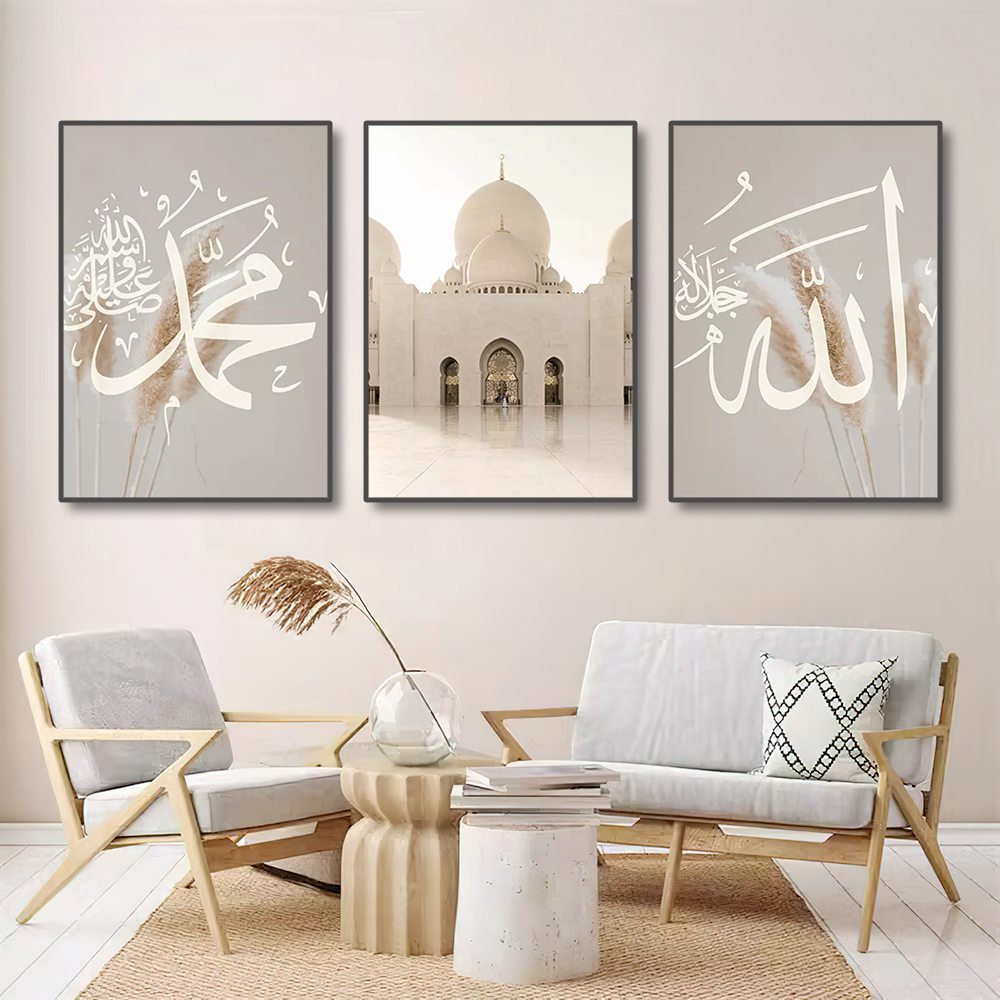 3PCS Ayatul Kursi Quran Islami - مراجعة Home Quran وسعره