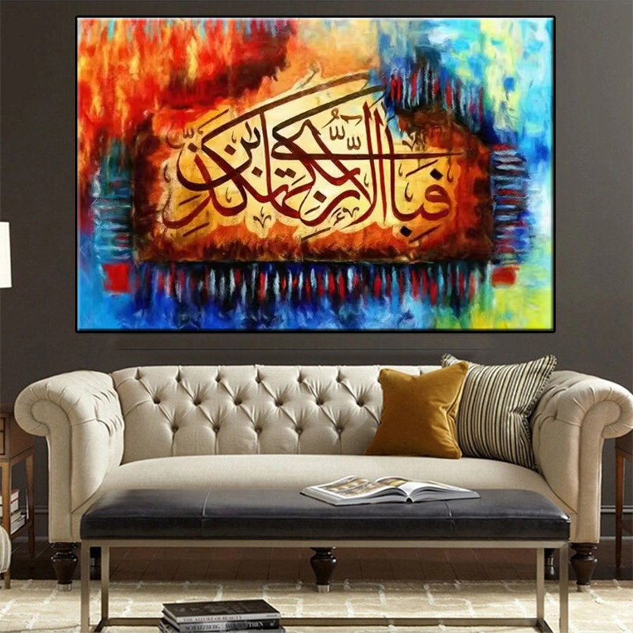 Full Diamond Embroidery Kit Ne - مراجعة Home Quran وسعره