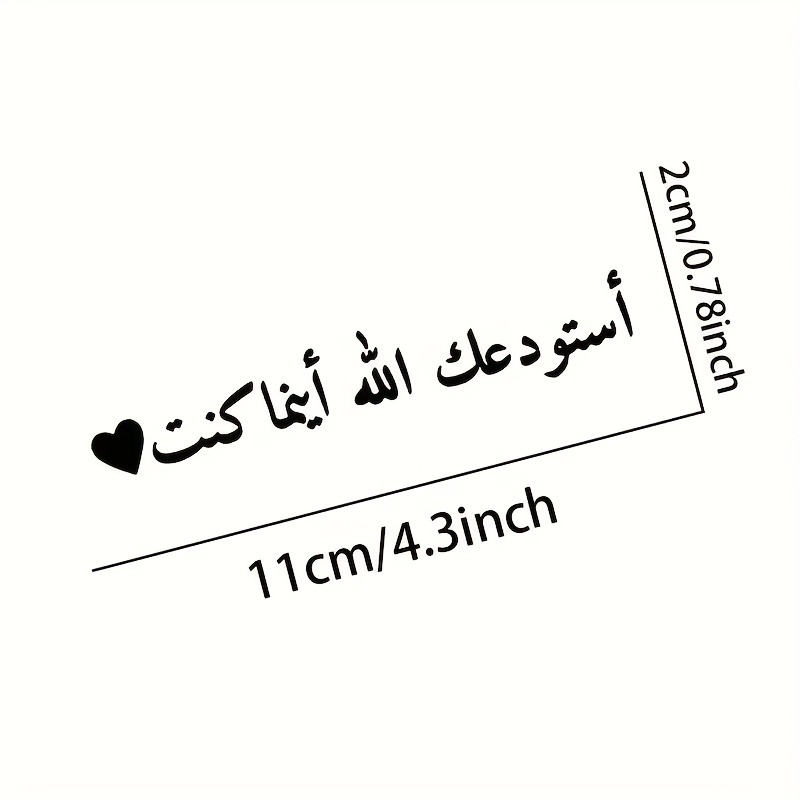 1pc Arabic Allah Guides You Ca - مراجعة Home Quran وسعره