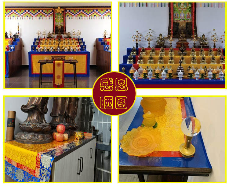 200cm Wholesale Buddhism suppl - مراجعة Home Textiles Wholesale وسعره