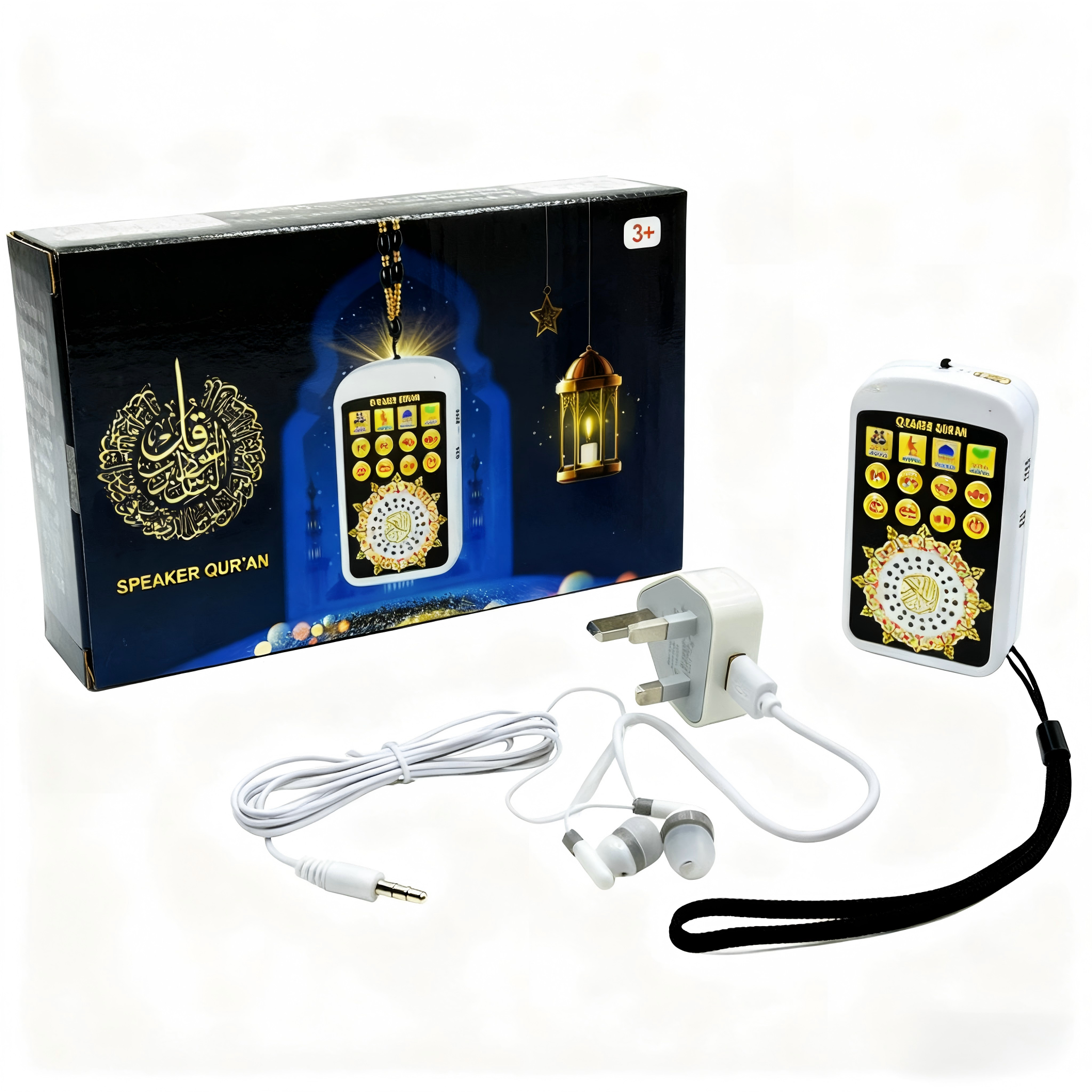 Compact Quran Player Digital I - مراجعة Home Quran وسعره