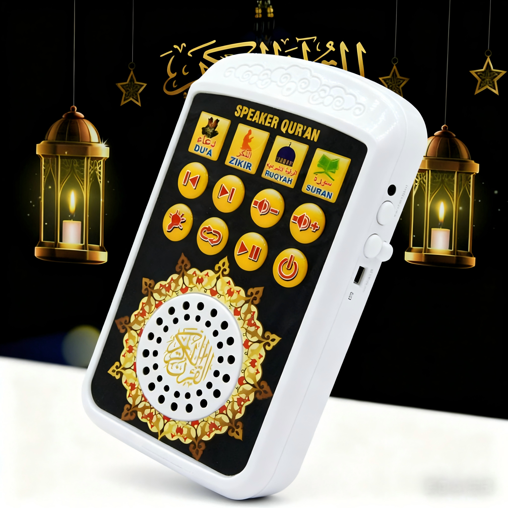 Compact Quran Player Digital I - مراجعة Home Quran وسعره