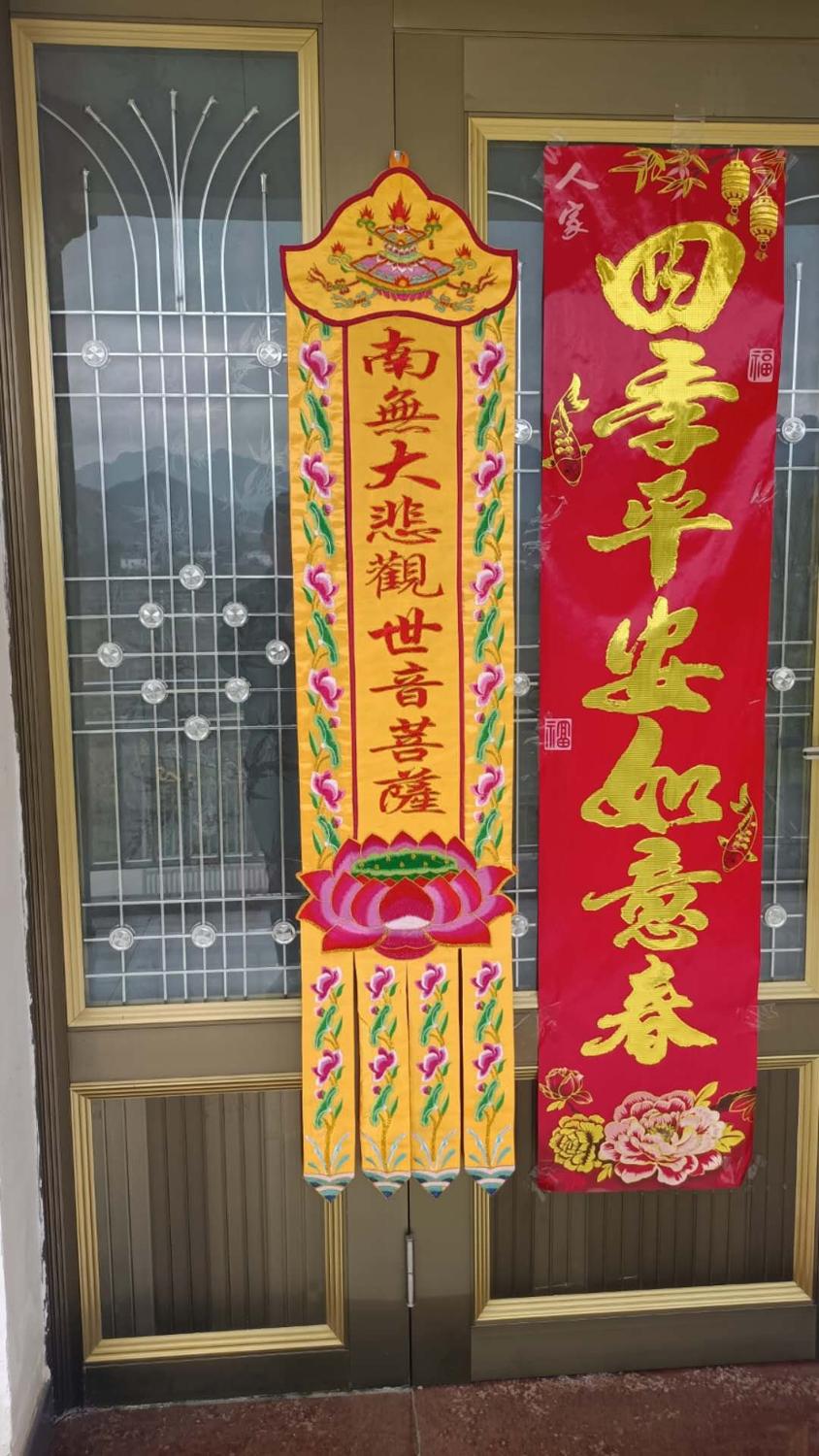 A pair Wholesale Buddhist supp - مراجعة Home Textiles Wholesale وسعره