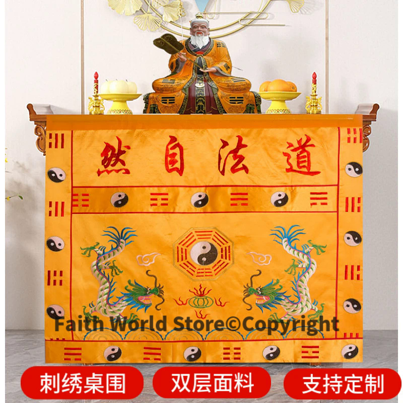 DAO FA ZI RAN Wholesale Buddhi - مراجعة Home Textiles Wholesale وسعره