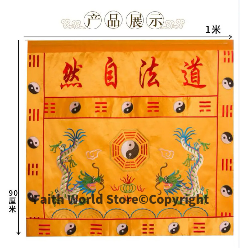 DAO FA ZI RAN Wholesale Buddhi - مراجعة Home Textiles Wholesale وسعره