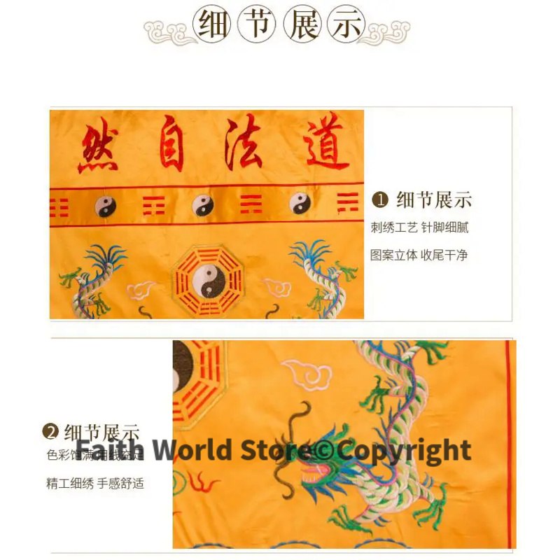 DAO FA ZI RAN Wholesale Buddhi - مراجعة Home Textiles Wholesale وسعره