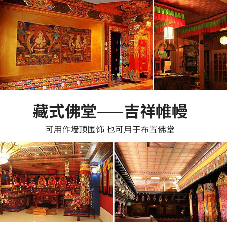 150cm long Wholesale Buddhist  - مراجعة Home Textiles Wholesale وسعره