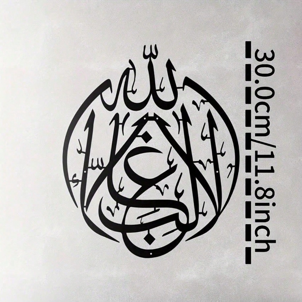 Islamic Wall Art Metal Quran C - مراجعة Home Quran وسعره
