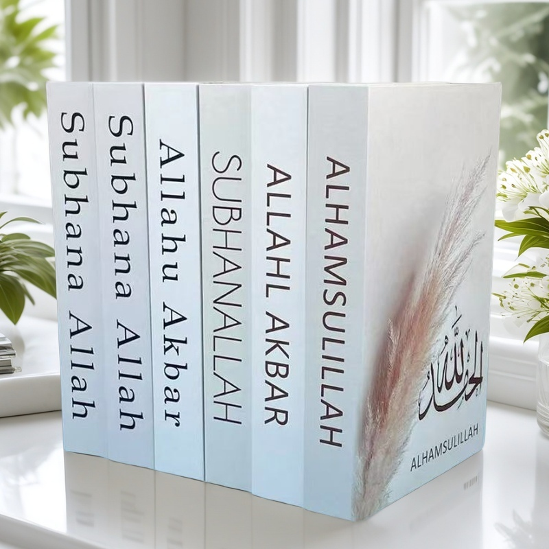 Islamic Luxury Fake Book Stora - مراجعة Home Quran وسعره