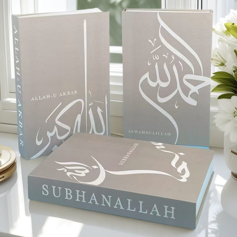 Islamic Luxury Fake Book Stora - مراجعة Home Quran وسعره