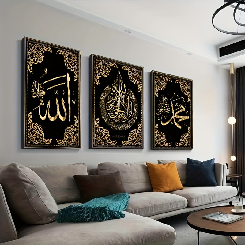 3pcs Islamic Calligraphy Canva - مراجعة Home Quran وسعره