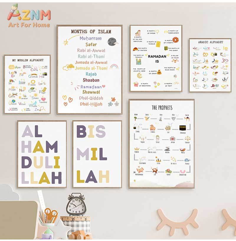 Islam Muslim Prophets Arabic A - مراجعة Home Quran وسعره