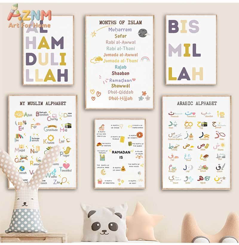 Islam Muslim Prophets Arabic A - مراجعة Home Quran وسعره