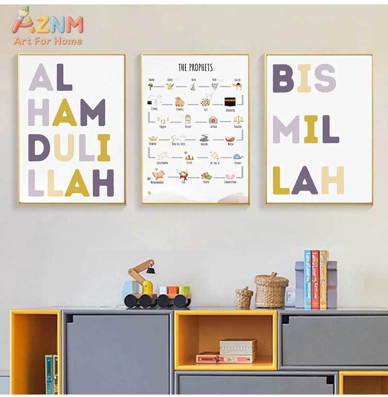 Islam Muslim Prophets Arabic A - مراجعة Home Quran وسعره
